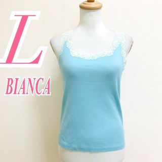 BIANCA L タンクトップ レース きれいめコーデ ブルー  綿100%(タンクトップ)