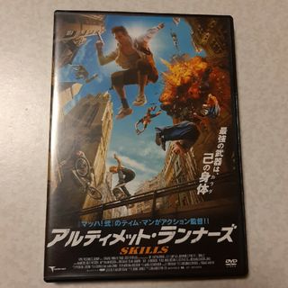 アルティメット・ランナーズ DVD(外国映画)