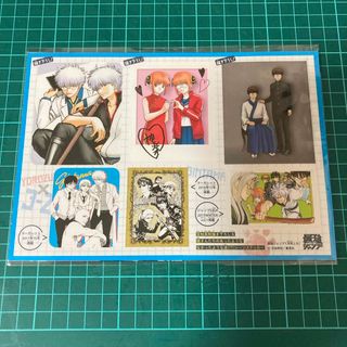 シュウエイシャ(集英社)の(3/31まで)万事屋×3Zポスター　ステッカー(ポスター)