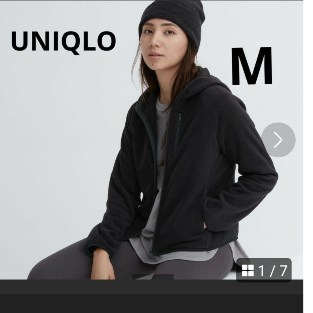 UNIQLO(ユニクロ)のユニクロライトフリースフルジップパーカー レディースのトップス(パーカー)の商品写真