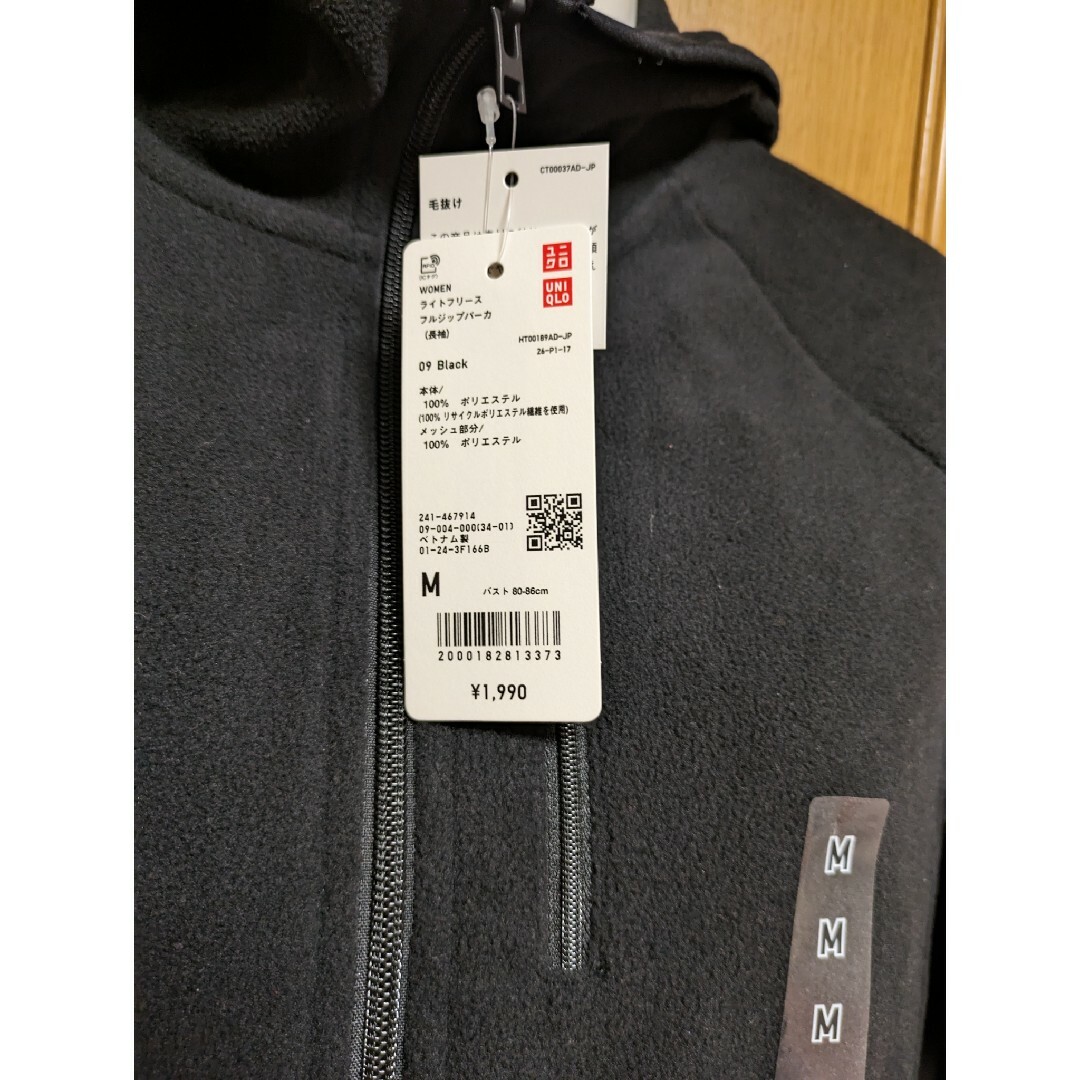 UNIQLO(ユニクロ)のユニクロライトフリースフルジップパーカー レディースのトップス(パーカー)の商品写真