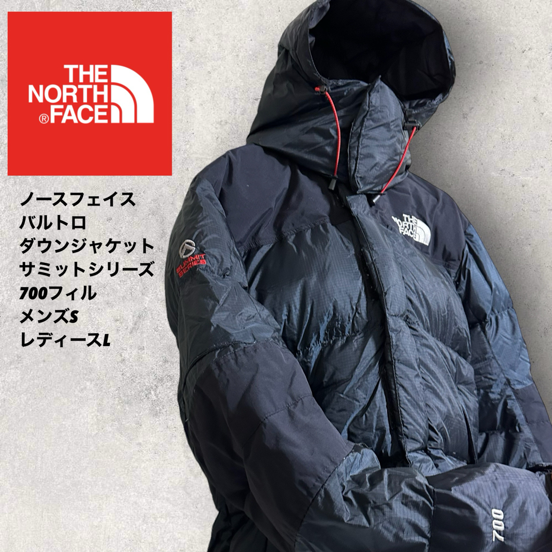 THE NORTH FACE バルトロダウンジャケット サミット 700フィル