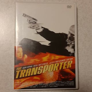 トランスポーター DVD(外国映画)