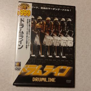 ドラムライン DVD(外国映画)