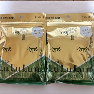 ルルルン(LuLuLun)のlululun ルルルン　フェイスパック　京都　抹茶　2袋(パック/フェイスマスク)