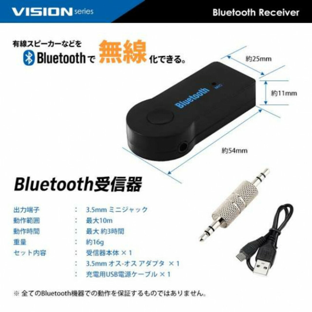 Bluetooth ミュージック レシーバー　bluetooth ブルートゥース 自動車/バイクの自動車(カーオーディオ)の商品写真