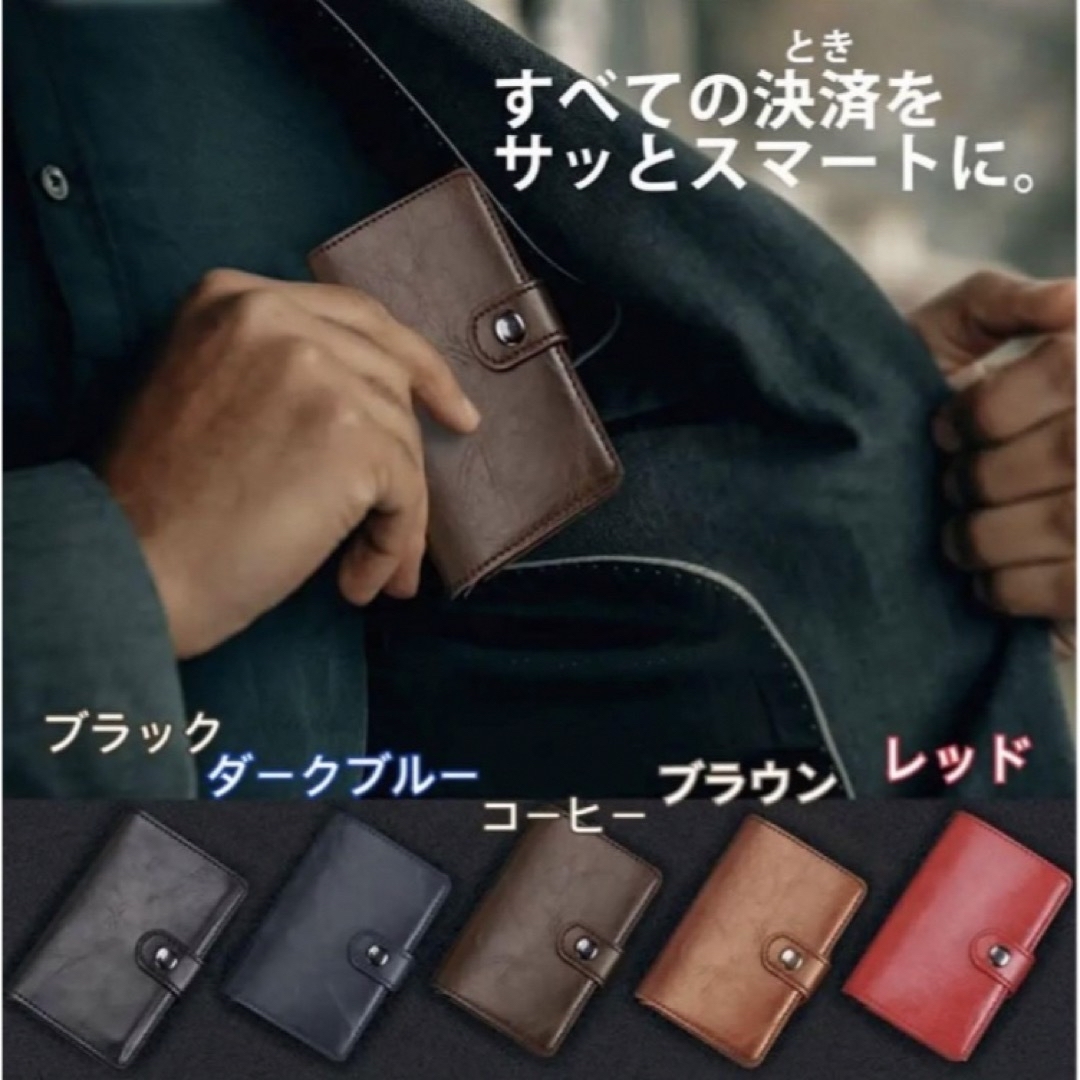 カードケース スライド式 磁気防止 ミニ財布 クレジットカード ICカード メンズのファッション小物(マネークリップ)の商品写真