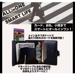カードケース スライド式 磁気防止 ミニ財布 クレジットカード ICカード(名刺入れ/定期入れ)