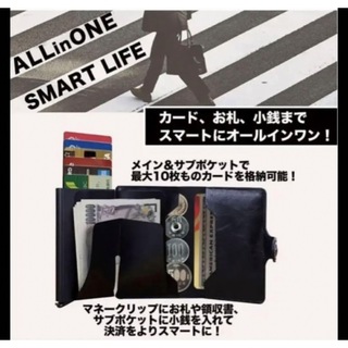 カードケース スライド式 磁気防止 ミニ財布 クレジットカード ICカード(コインケース/小銭入れ)