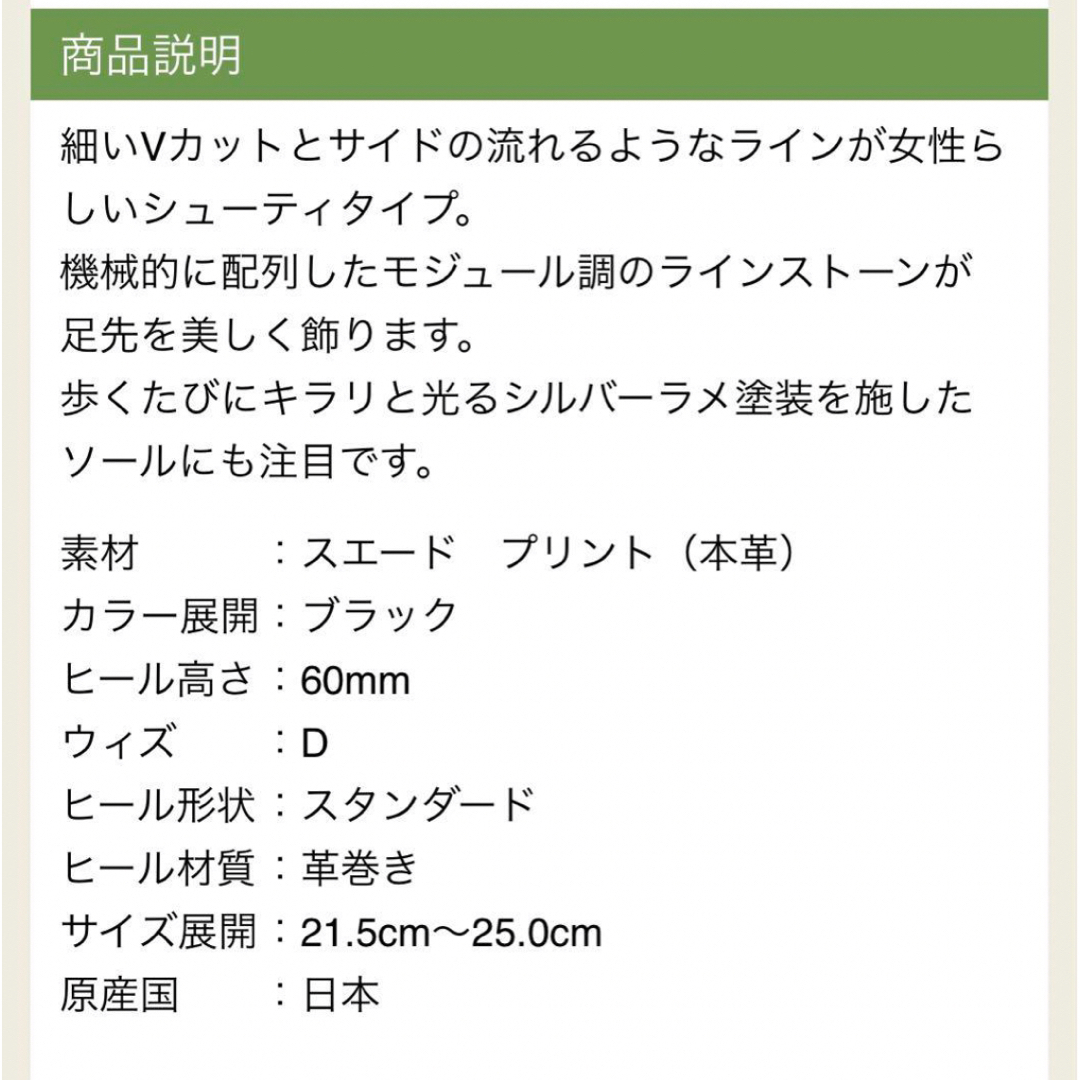 GINZA Kanematsu(ギンザカネマツ)の銀座かねまつ　格子柄パンプス レディースの靴/シューズ(ハイヒール/パンプス)の商品写真