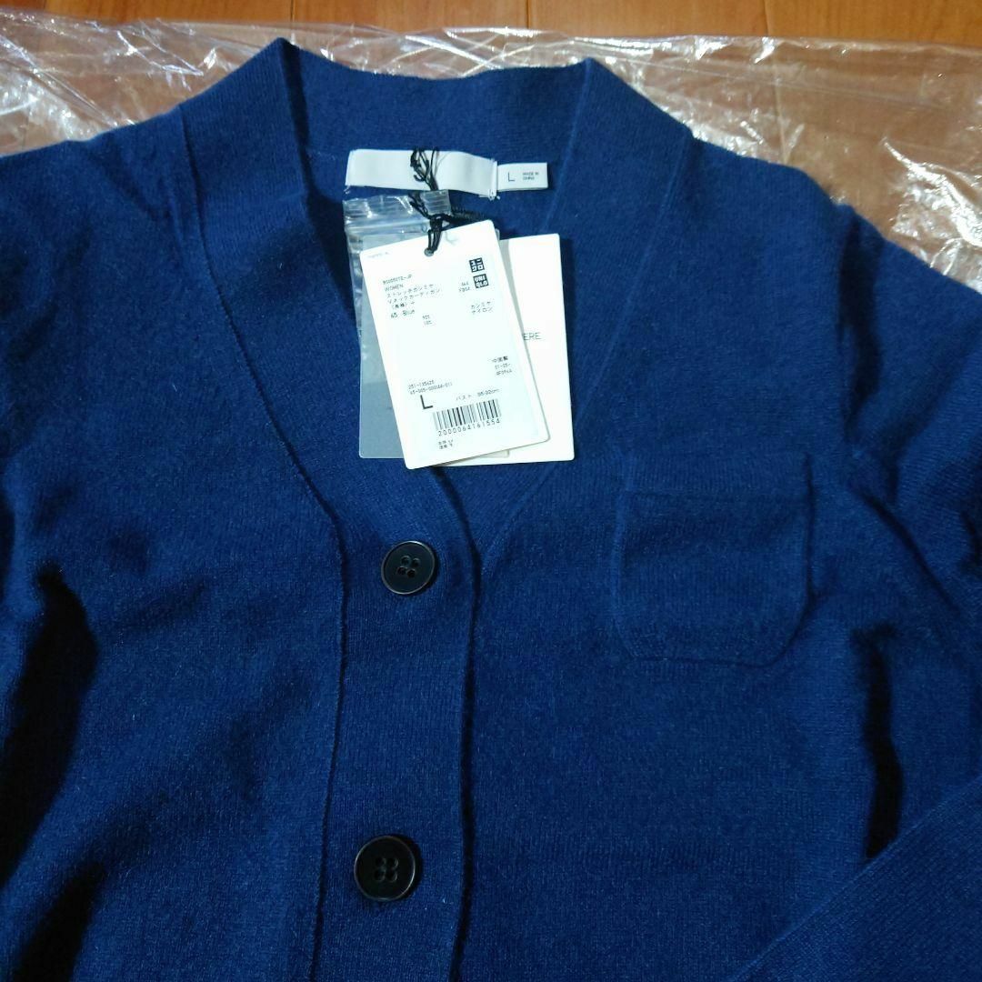 新品・一部店舗】ユニクロ ジル・サンダー カシミヤVネック 新品・一部店舗】ユニクロ ジル・サンダー カシミヤVネック