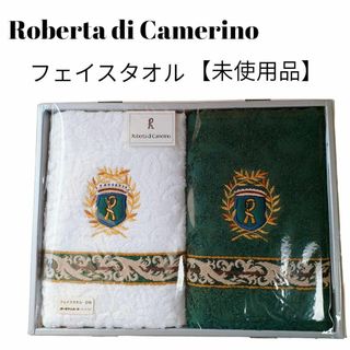 ロベルタディカメリーノ(ROBERTA DI CAMERINO)の【未使用品❤️】Roberta di Camerino　フェイスタオル白＆緑刺繍(タオル/バス用品)