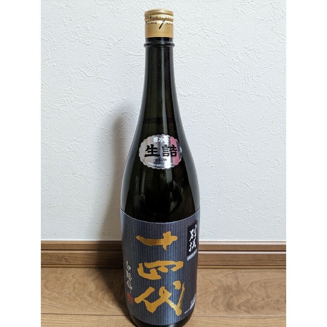 十四代　別撰諸白　白鶴錦 食品/飲料/酒の酒(日本酒)の商品写真