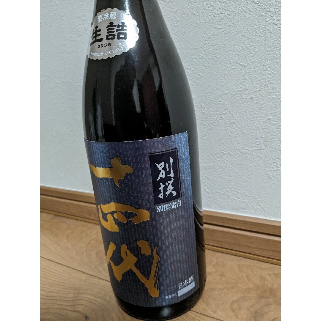 十四代　別撰諸白　白鶴錦 食品/飲料/酒の酒(日本酒)の商品写真