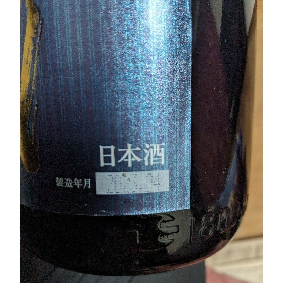 十四代　別撰諸白　白鶴錦 食品/飲料/酒の酒(日本酒)の商品写真