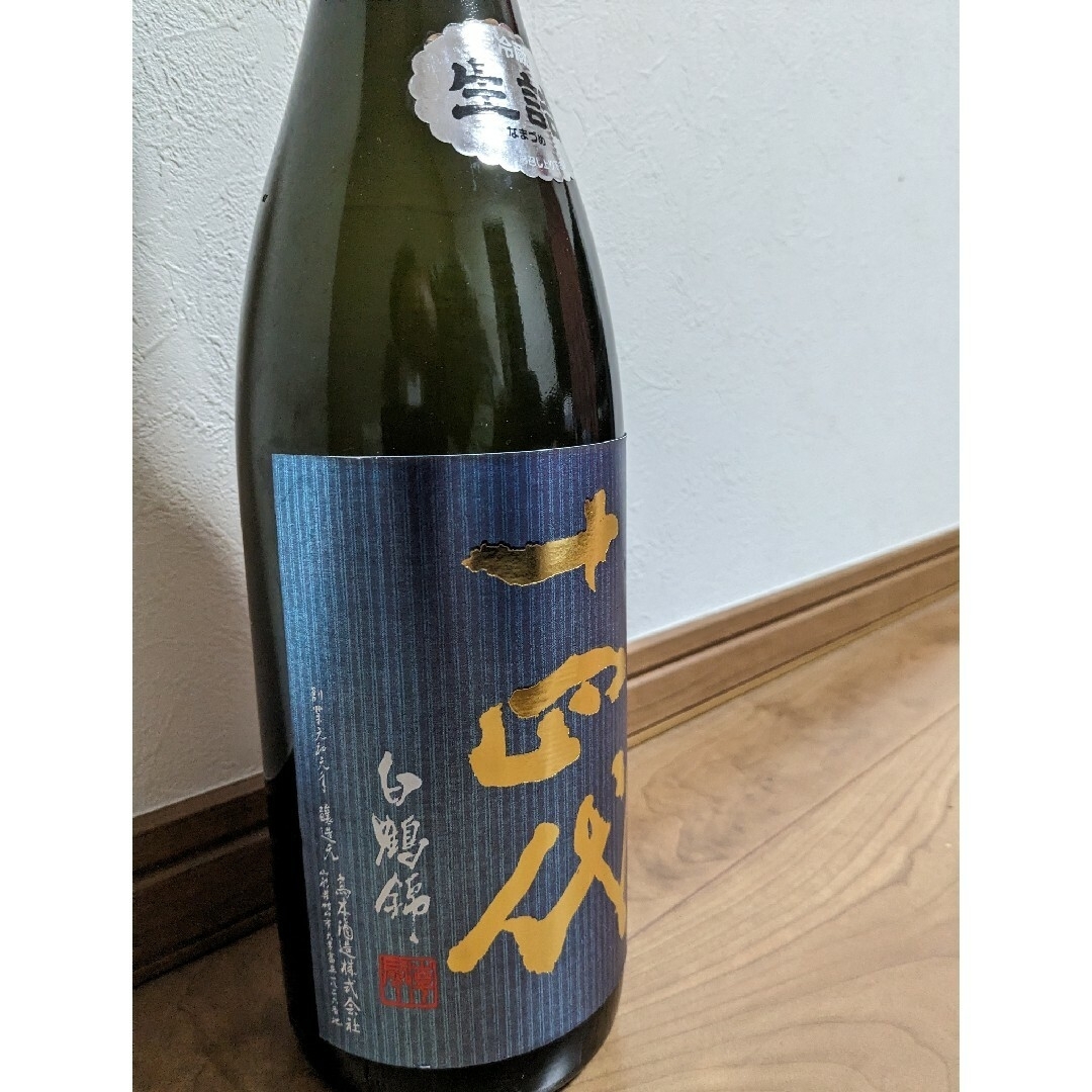 十四代　別撰諸白　白鶴錦 食品/飲料/酒の酒(日本酒)の商品写真