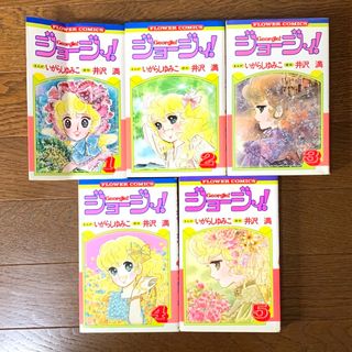 全巻セット【美品・値下げ】名探偵コナン 1巻〜79巻＋PLUS 10 SDB