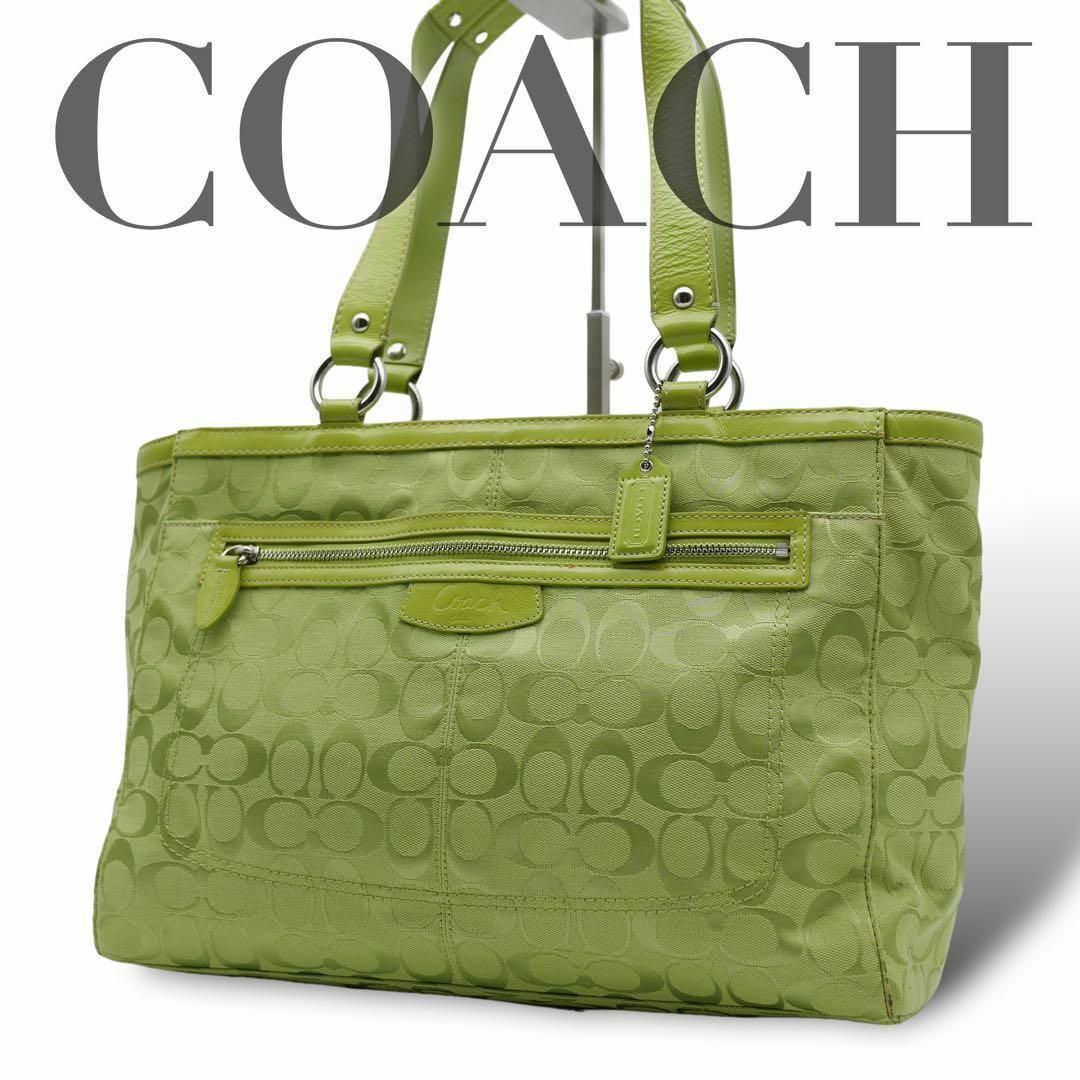 COACH コーチ ショルダーバッグ　トートバッグ　大きめ