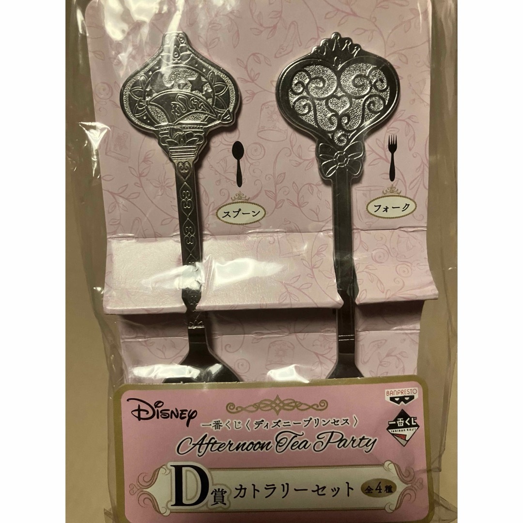 Disney(ディズニー)のディズニー　一番くじ　D賞　カトラリーセット　アラジン　ジャスミン　1番くじ　 エンタメ/ホビーのおもちゃ/ぬいぐるみ(キャラクターグッズ)の商品写真