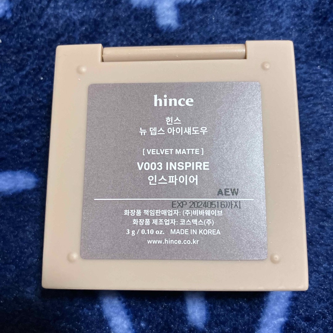hince(ヒンス)のhince アイシャドウ INSPIRE 1回使用 コスメ/美容のベースメイク/化粧品(アイシャドウ)の商品写真