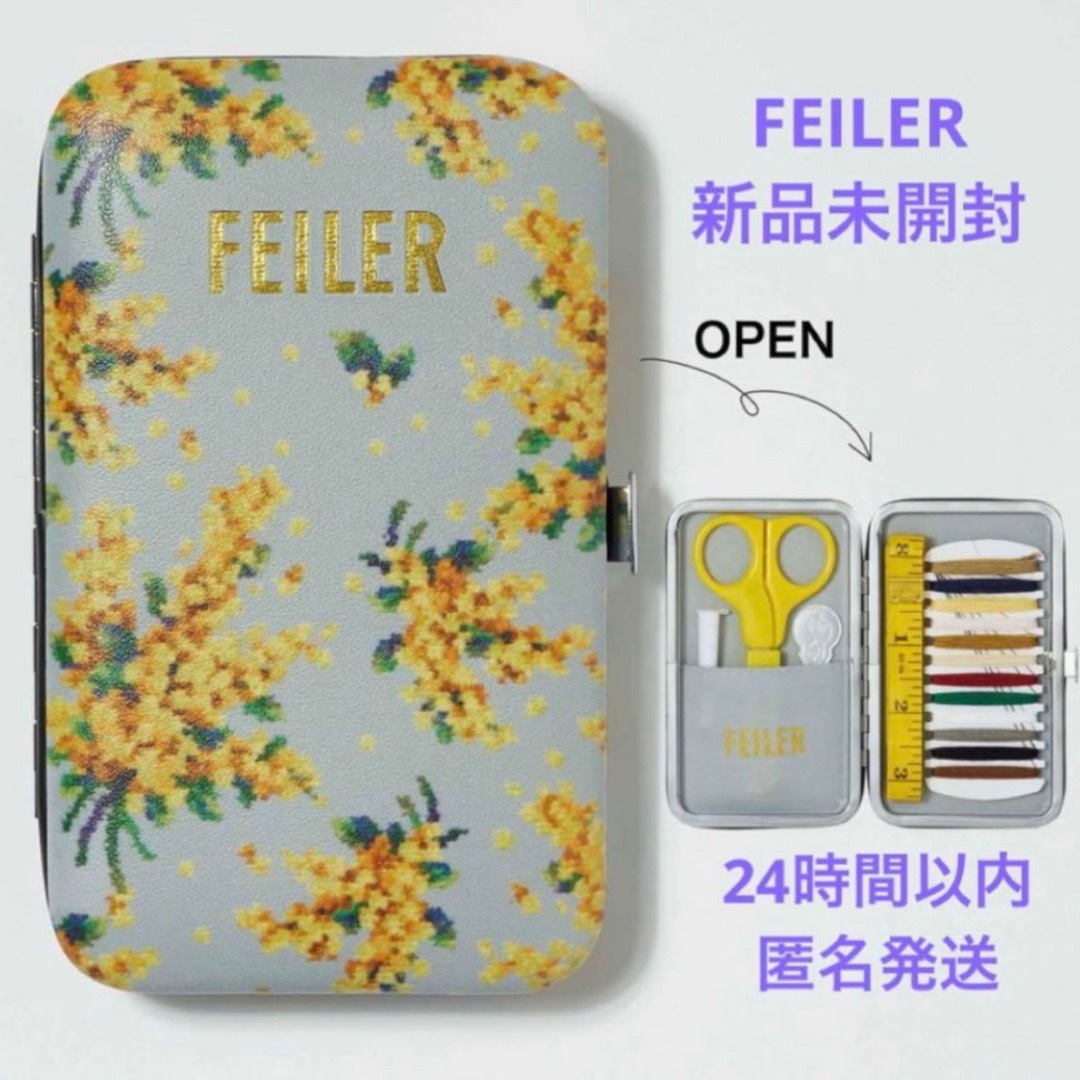 FEILER(フェイラー)のFEILER フェイラー お裁縫キット＆ミモザソラーレ柄 カードケース セット エンタメ/ホビーの雑誌(ファッション)の商品写真