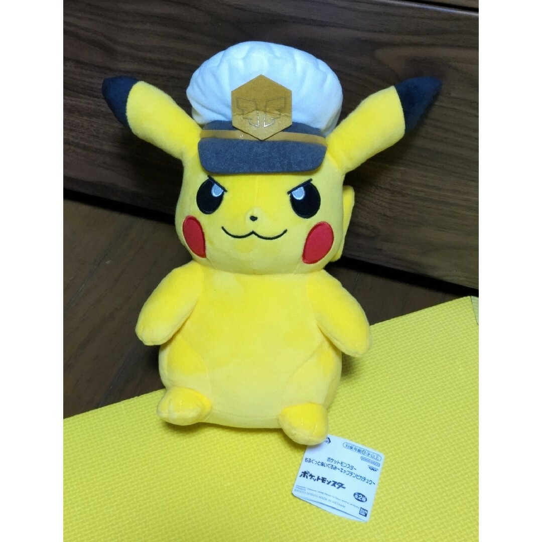 ポケモン - ポケットモンスター もふぐっと キャプテン ポケモン - ポケットモンスター もふぐっと キャプテン