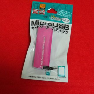 ソニー(SONY)のMicro USB カードリーダー　ピンク(その他)