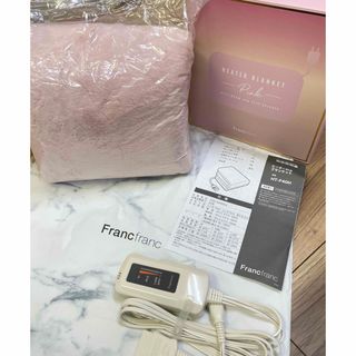 フランフラン(Francfranc)の【新品未使用品】Francfranc ヒーター付きブランケット ピンク(電気毛布)