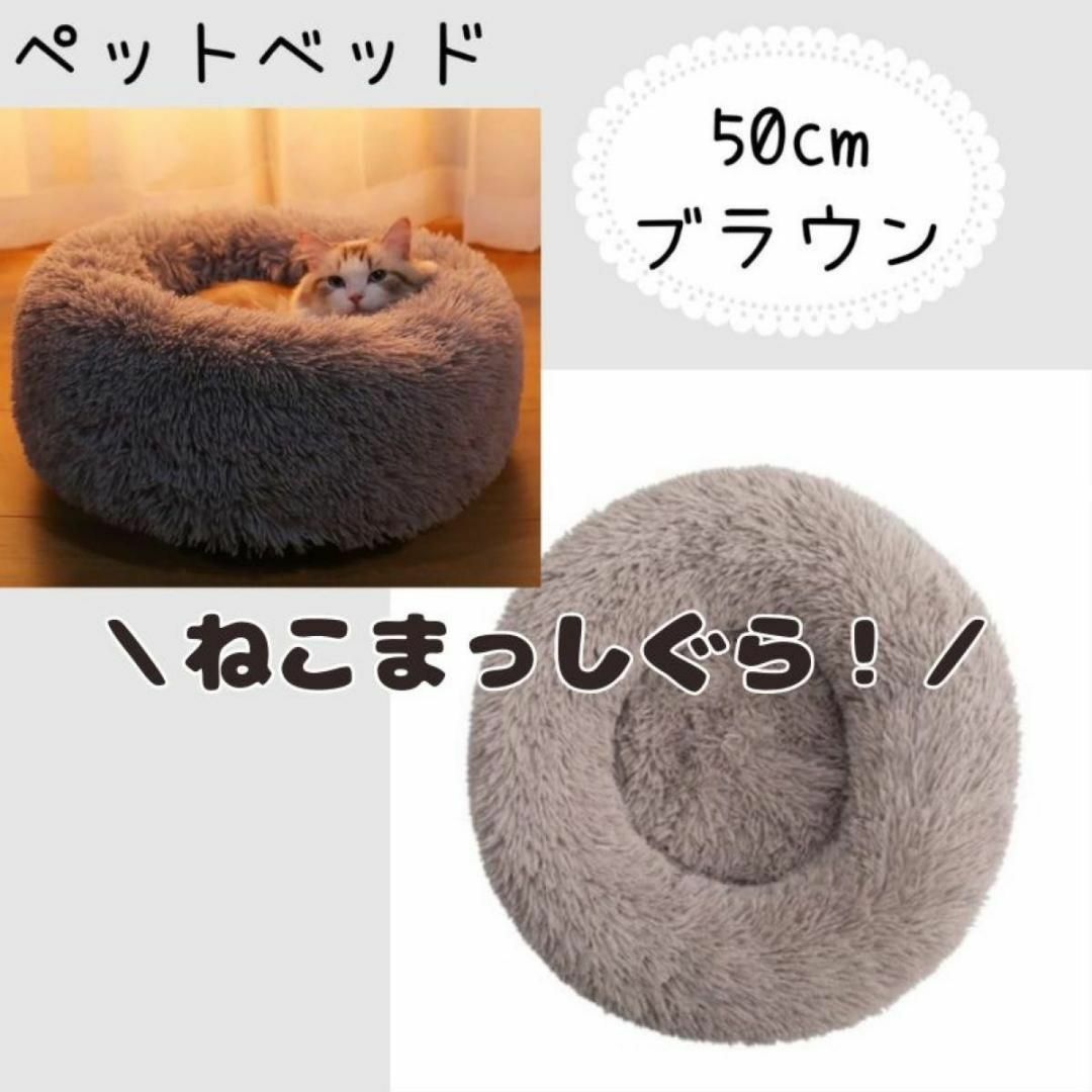 ペット ベッド 犬 猫  猫クッション 防寒 クッション 寝床 洗える 暖かい その他のペット用品(猫)の商品写真