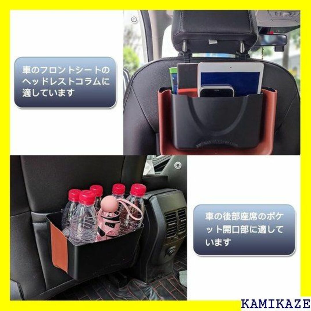 ☆送料無料 PZOZ 車 ゴミ箱 車用 ごみばこ 車内 べ 品 4.5L 635 自動車/バイクの自動車/バイク その他(その他)の商品写真