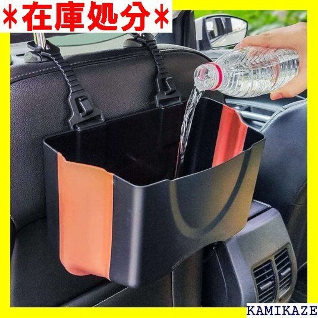 ☆送料無料 PZOZ 車 ゴミ箱 車用 ごみばこ 車内 べ 品 4.5L 635 自動車/バイクの自動車/バイク その他(その他)の商品写真