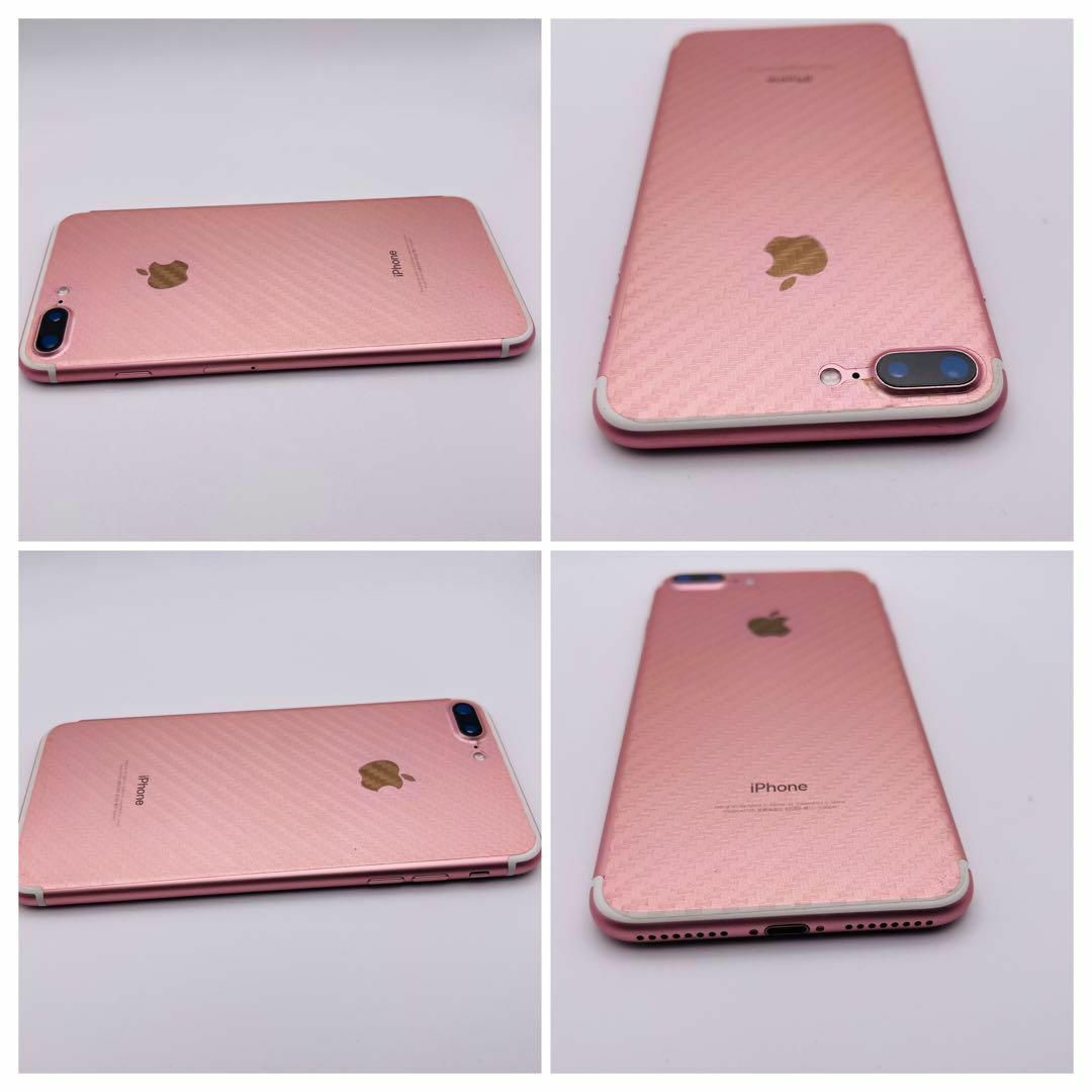 極美品】iPhone 7 plusローズゴールド256GB Simフリー 箱有の通販 by ...