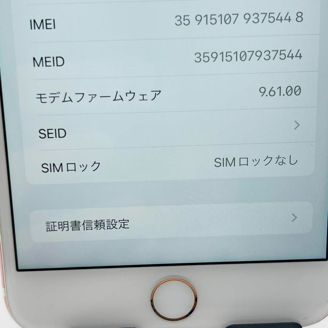 極美品】iPhone 7 plusローズゴールド256GB Simフリー 箱有の