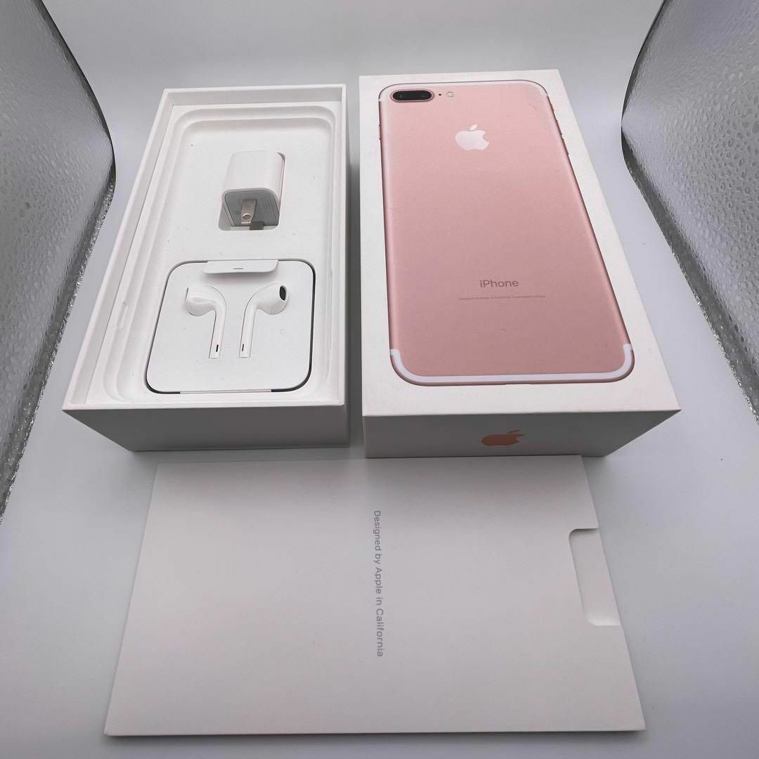 美品SIMフリー iPhone7 256GB ローズゴールド 美品