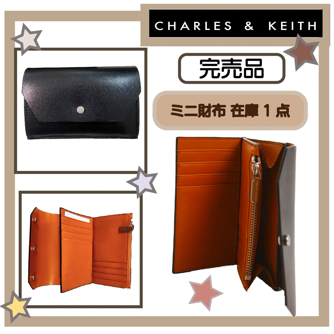 Charles and Keith(チャールズアンドキース)の【新品・完売品】Charles&Keith ミラー付き　 ミニ財布【翌日発送】 レディースのファッション小物(財布)の商品写真