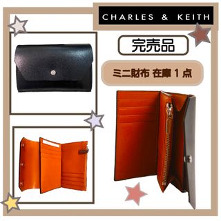 チャールズアンドキース(Charles and Keith)の【新品・完売品】Charles&Keith ミラー付き　 ミニ財布【翌日発送】(財布)