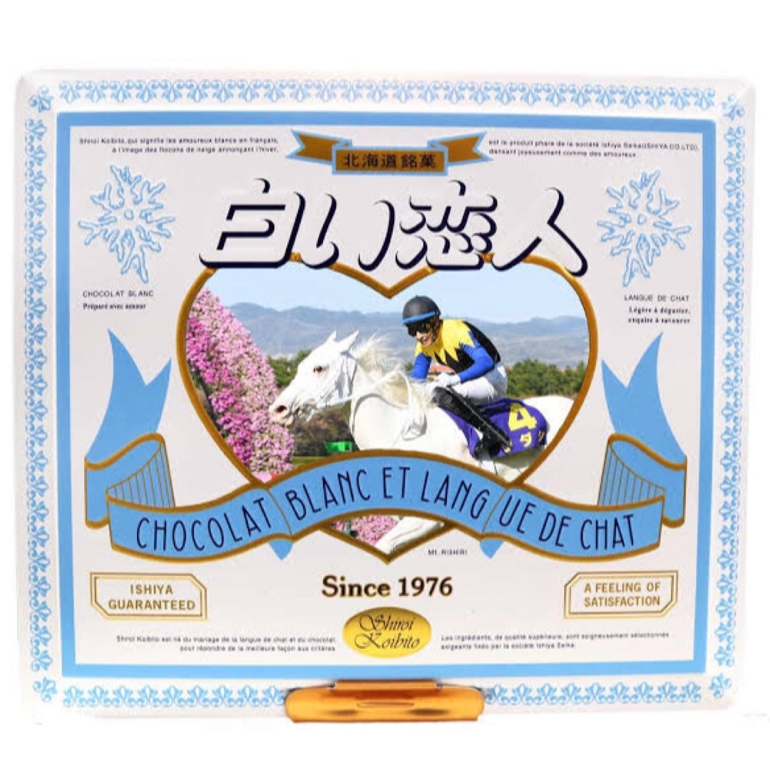 石屋製菓(イシヤセイカ)の白い恋人オリジナルソダシ缶 インテリア/住まい/日用品のキッチン/食器(容器)の商品写真