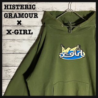 ヒステリックグラマー(HYSTERIC GLAMOUR)の【人気コラボ】ヒステリックグラマー×エックスガール☆パーカー☆M相当　人気カラー(パーカー)