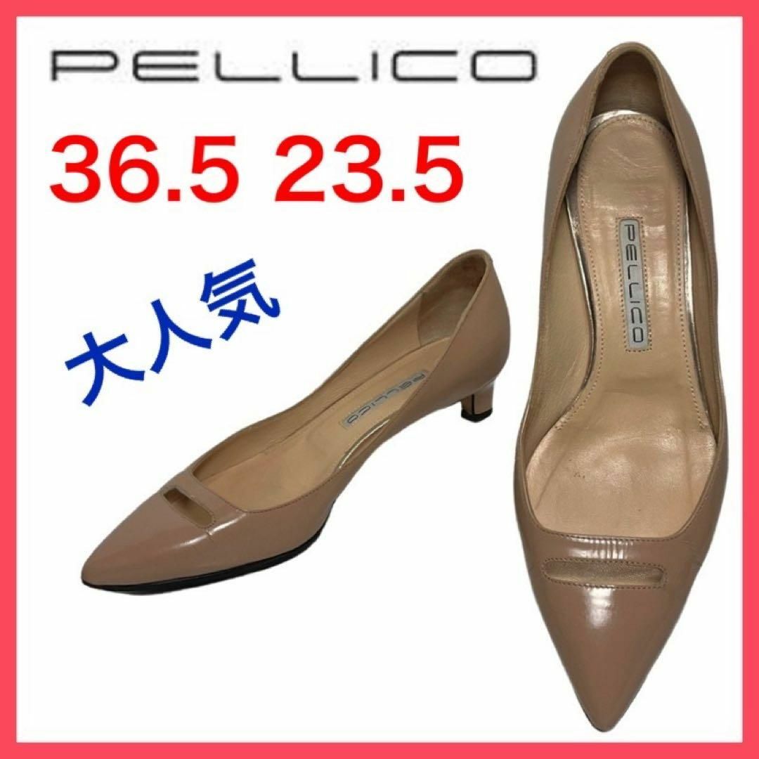 【希少レオパード】PELLICO ポインテッドトゥパンプス　名作アネッリ