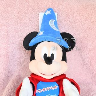 ディズニー(Disney)の東京ディズニーリゾート・ファンタジア ミッキー ハンドパペット(ぬいぐるみ)