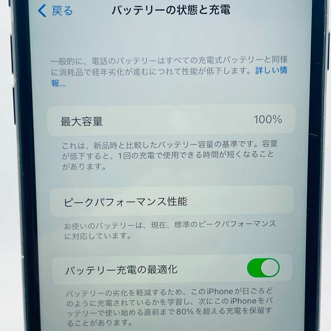 極美品】iPhone 8 plus スペースグレイ 256GB Simフリーの通販 by なら