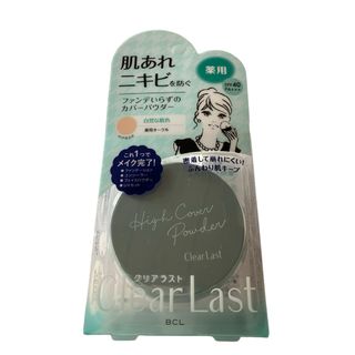 【値下げ】クリアラスト フェイスパウダー N 薬用オークル 12g(フェイスパウダー)