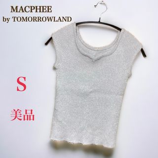 マカフィー(MACPHEE)のマカフィー  トゥモローランド　ニットベスト　ラメ入り　S　ノースリーブTシャツ(ベスト/ジレ)