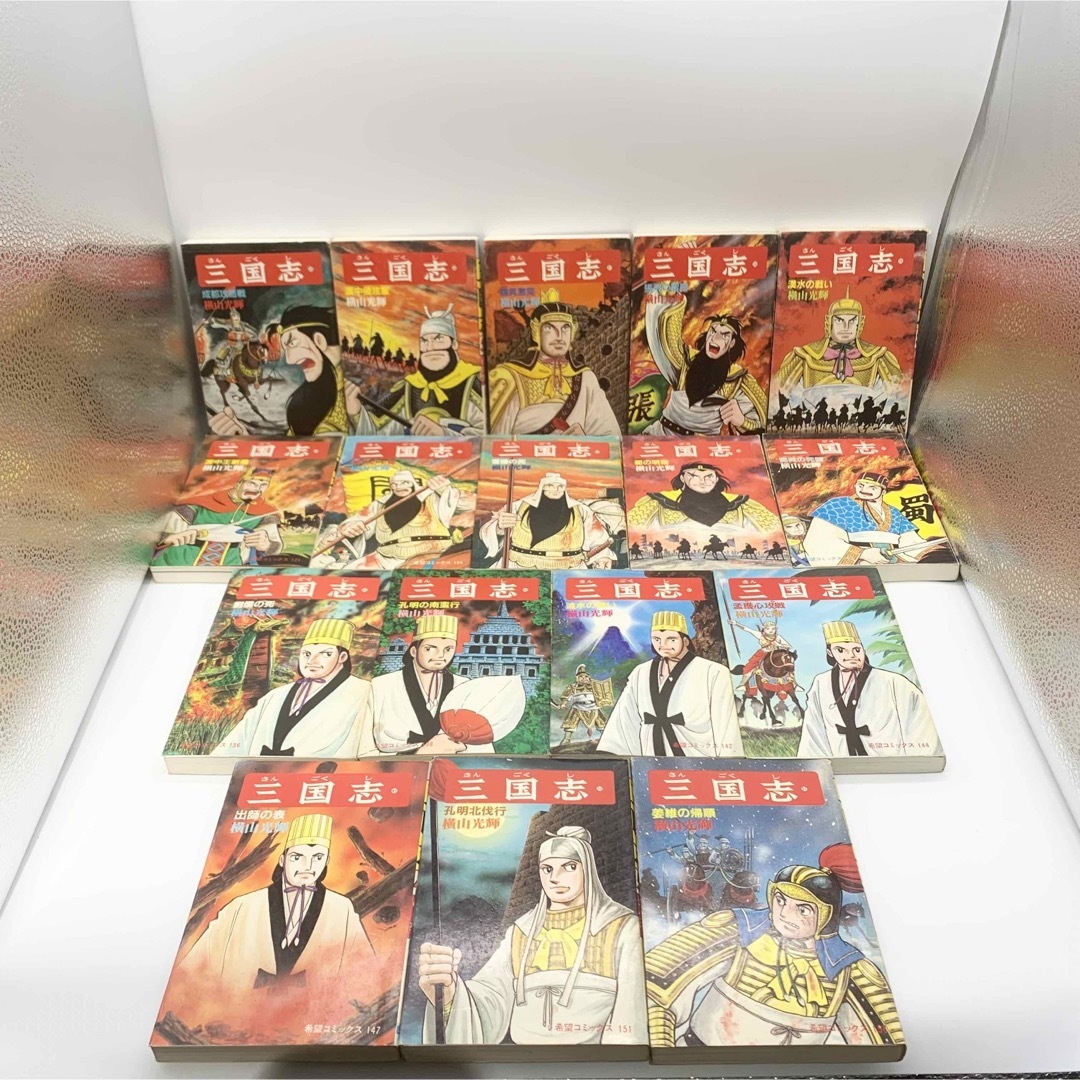 三国志 横山光輝 全巻セット 三国志事典 おもしろゼミナール セット 三国志 横山光輝 全巻セット 三国志事典 おもしろゼミナール セット