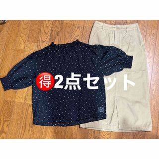 ダブルクローゼット(w closet)のw closet 2点セット(セット/コーデ)