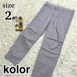 kolor - 美品　カラー　チノパン　変形　2 グレー　サイドジップ　クロップドパンツ　タック