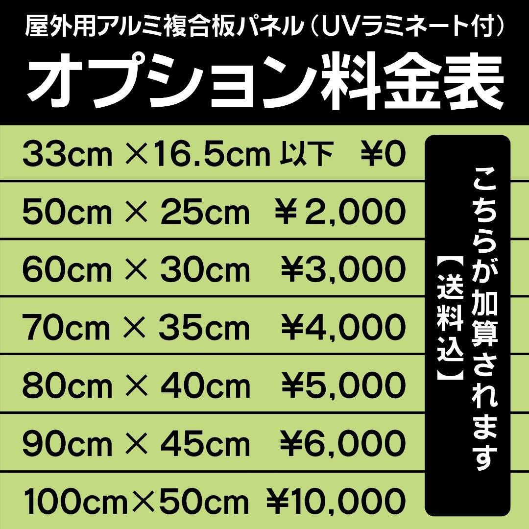 25✦ショップ看板制作✦表札✦名入れサロンマルシェ店舗玄関屋外用ナンバープレート インテリア/住まい/日用品のインテリア小物(ウェルカムボード)の商品写真