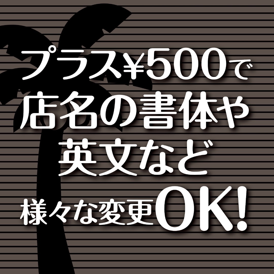 25✦ショップ看板制作✦表札✦名入れサロンマルシェ店舗玄関屋外用ナンバープレート インテリア/住まい/日用品のインテリア小物(ウェルカムボード)の商品写真