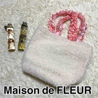 メゾンドフルール(Maison de FLEUR)の未使用に近い　メゾンドフルール　トートバッグ　ファー　フリル　総柄　白　ピンク(トートバッグ)