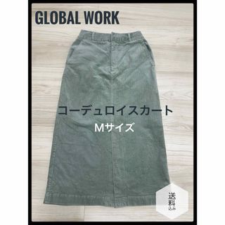 グローバルワーク(GLOBAL WORK)のグローバルワーク　コーデュロイスカート(ロングスカート)